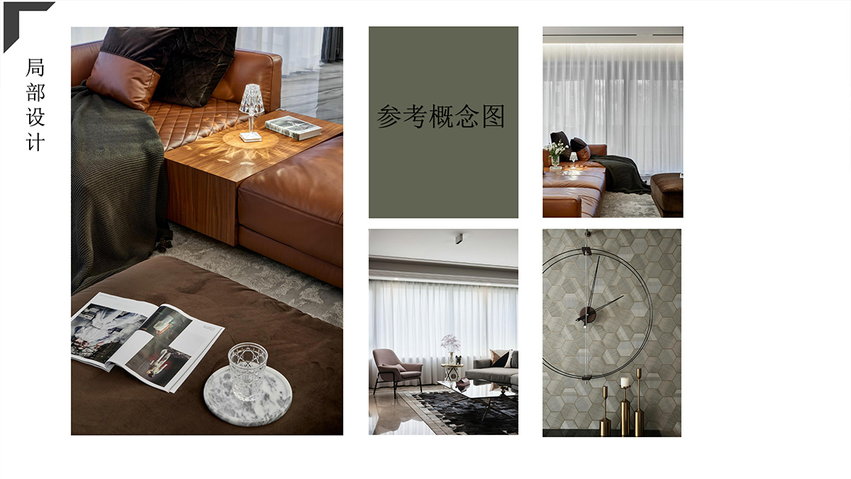24局部設計參考.jpg