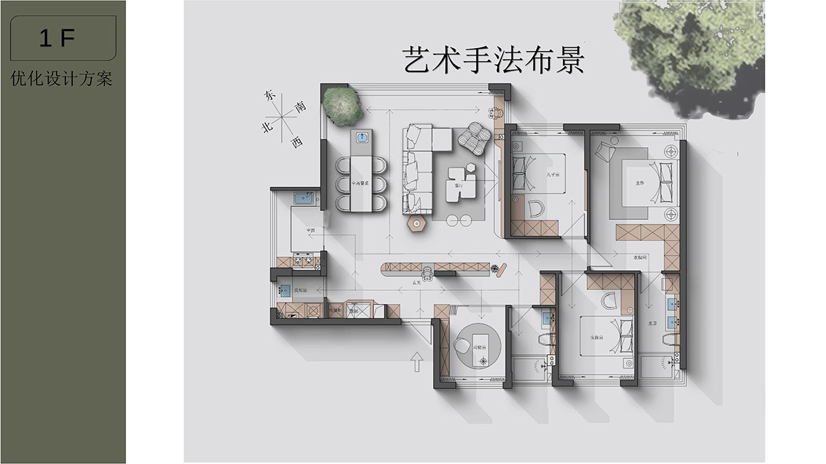 28藝術(shù)手法呈現.jpg